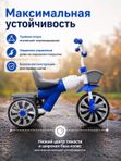Трехколесный детский велосипед 810, синий, устойчивая конструкция для развития координации