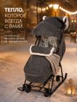 Санки-коляска Nika "Наши детки 6" Серый с ламой (НДТ6/1)