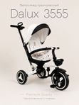 Велосипед трехколесный Dalux 3555 детский велосипед с ручкой для родителей