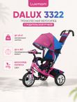 Трехколесный велосипед с родительской ручкой Luxmom Dalux 3322, коляска-велосипед для малышей, Фиолетовый