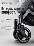 Коляска прогулочная BABALLO 2026/Babalo Future Серый, механическая регулировка спинки, рюкзак