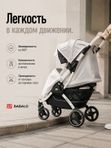 Коляска прогулочная BABALLO 2026/Babalo Future Бежевый, механическая регулировка спинки, рюкзак