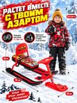 Снегокат детский зимний Тимка спорт 4-1 ТС4-1/GR с граффити на красном (красный каркас)