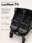 Коляска прогулочная для двойни LuxMom T11, Хаки