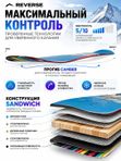 Сноуборд Reverse Elektronika, 154 см, голубой