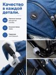 Санки-коляска Наши детки 6 (синий с листочками), зимняя санки-коляска для детей, с глубоким капюшоном и защитой от ветра