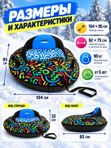 Тюбинг надувной овальный ТБМ1, графичный, с мягкой спинкой и камерой
