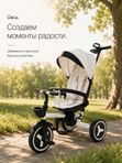 Велосипед трехколесный Dalux 3555 детский велосипед с ручкой для родителей