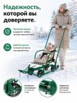 Санки Тимка 5 Универсал, зеленый, зимние для детей