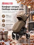 Коляска прогулочная BABALLO 2026/Babalo Future Хаки, механическая регулировка спинки, рюкзак