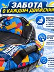 Тюбинг надувной овальный Nika Sport ТБМ1, голубой, с мягкой спинкой и камерой
