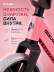 Беговел детский PLANK BLAZE, P25-BLAZE-G, двухколесный беговел для детей