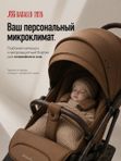 Коляска прогулочная BABALLO 2026/Babalo Future Коричневый, механическая регулировка спинки, рюкзак