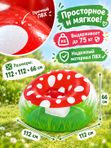 Надувное кресло Bestway Mighty Mushroom, 112х11му, мягкое кресло-гриб для отдыха на природе и дома