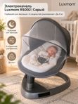 Электрокачели детские Luxmom RS002 Шезлонг качалка для новорожденных, серая