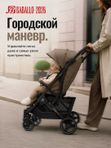 Коляска прогулочная BABALLO 2026/Babalo Future Хаки, механическая регулировка спинки, рюкзак