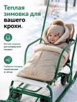 Санки Тимка 5 Универсал, зеленый, зимние для детей