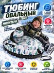 Тюбинг надувной овальный ТБМ1, в стиле милитари, с мягкой спинкой и камерой
