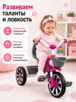 Трехколесный детский велосипед 810, розовый, устойчивая конструкция для развития координации