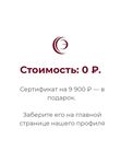 Анализ вакансии