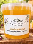 Алтайский мёд луговое разнотравье светлый 2026 год