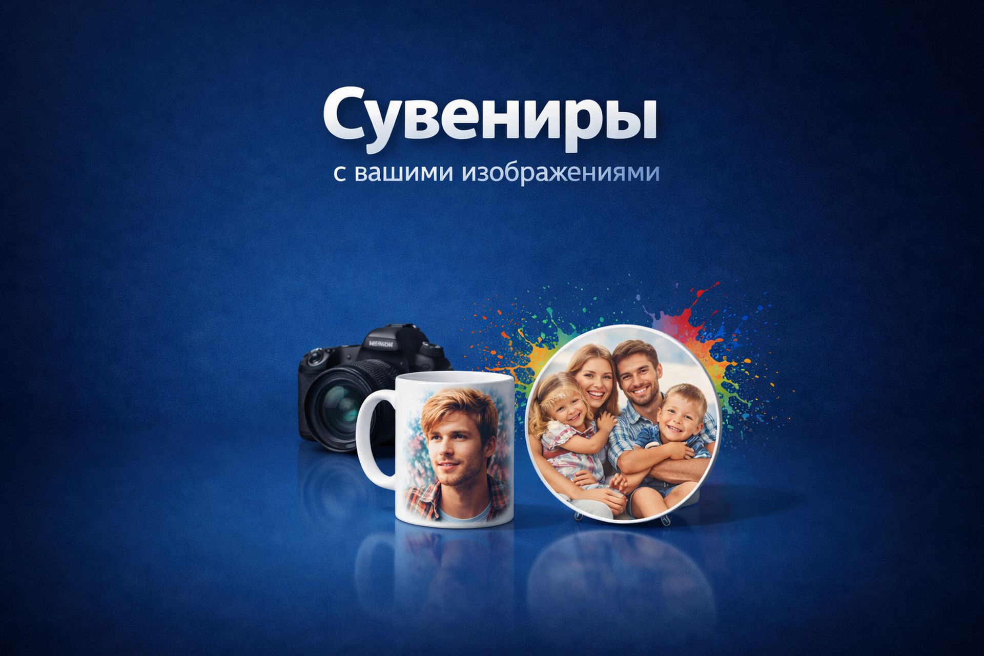 сувениры
