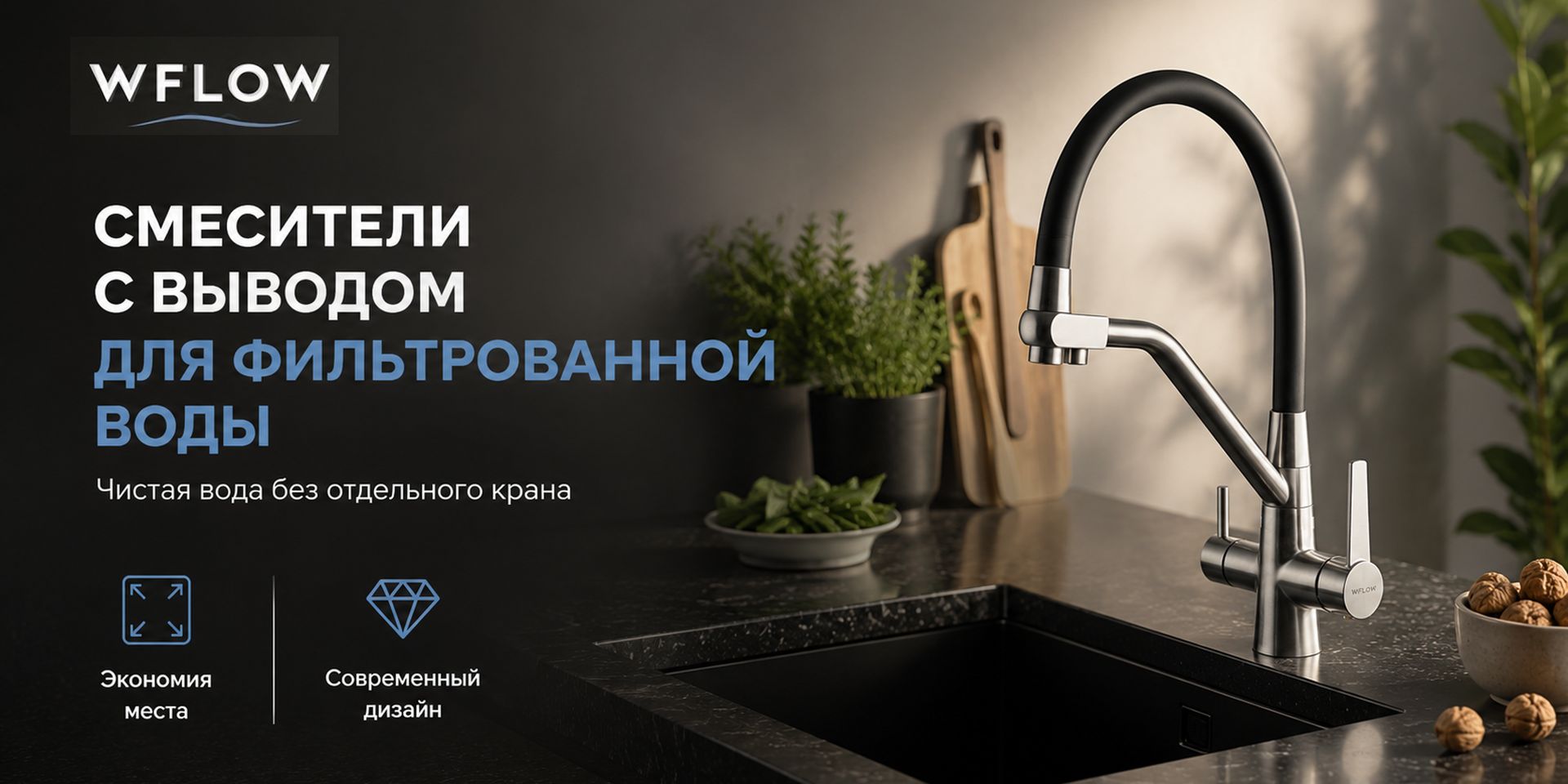 с фильтром
