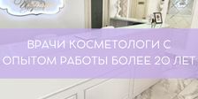 Царица