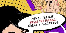 Золотая Зебра