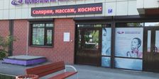 Косметология Микрохирургия
