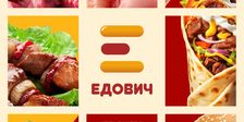 ЕДОВИЧ