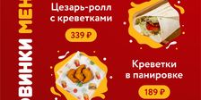 ЕДОВИЧ