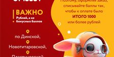 ЕДОВИЧ