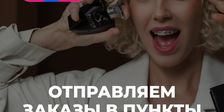 S Parfum Уфа