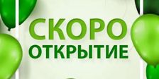 Домовёнок