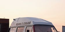 COFFEE RED BUS