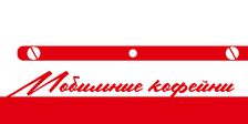 COFFEE RED BUS