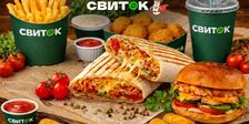 Свиток