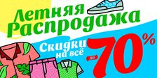 ASHOP