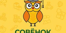 Совенок