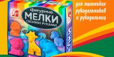 Совенок