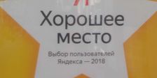 102 Магазин