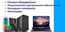 Real Computers