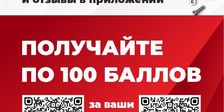 АВТО-РЕАЛ