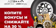 АВТО-РЕАЛ