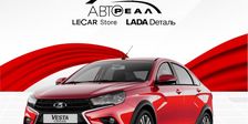 АВТО-РЕАЛ