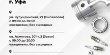 АВТО-РЕАЛ