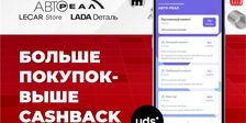 АВТО-РЕАЛ