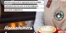 КОФЕТАЙМ