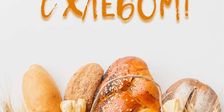 КРЕНДЕЛЬ